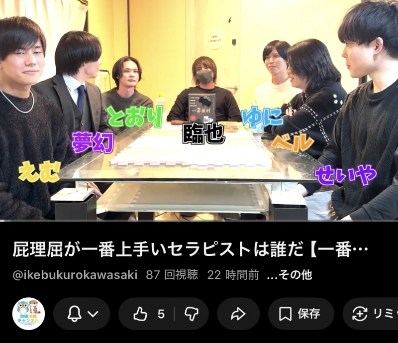 MUGEN（ﾑｹﾞﾝ） YouTube撮影！