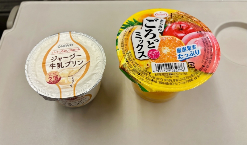 YUATO(ﾕｱﾄ) 半年記念日