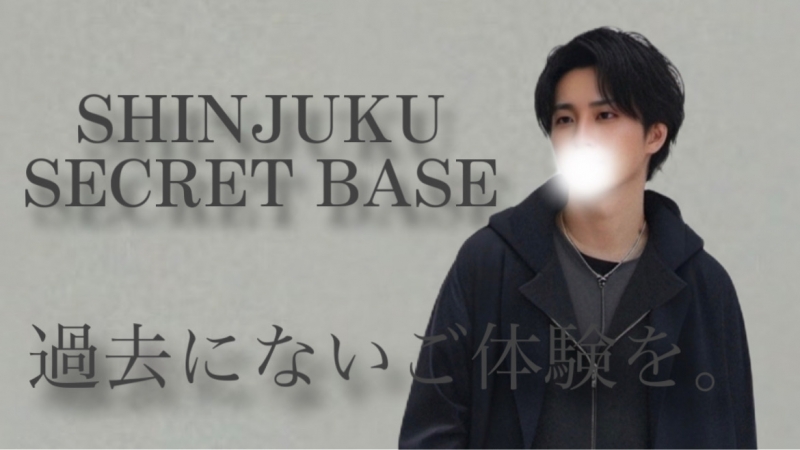 KAKERU(カケル) 料金イッキ見表