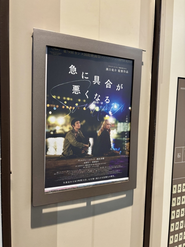 MACHI(ﾏﾁ) 🎬