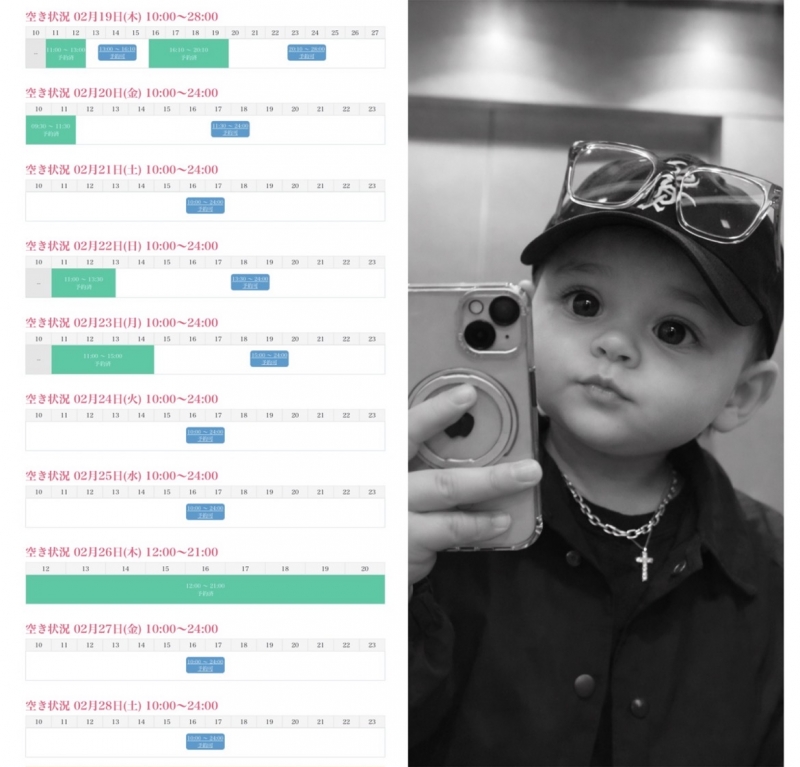 KONOSUKE(ｺｳﾉｽｹ) 28日までのシフト