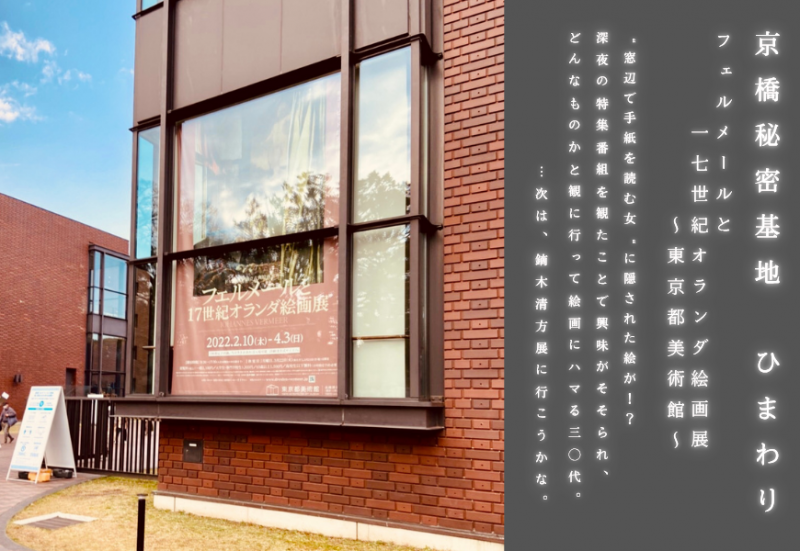 HIMAWARI(ヒマワリ) きっかけは突然に