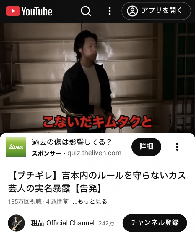 AIRI(ｱｲﾘ) 出演情報