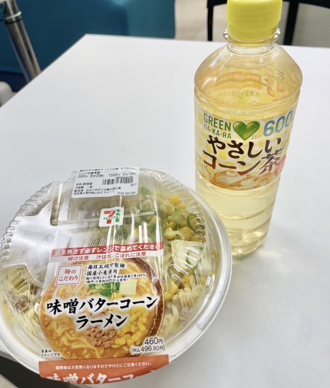 JOE(ジョー) 無意識に