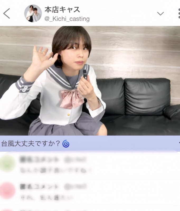 RINKO(リンコ) 久しぶりの!!公式キャス