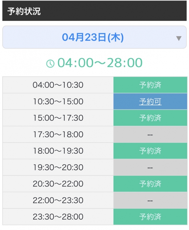 KAKERU(ｶｹﾙ) 4/23🈳