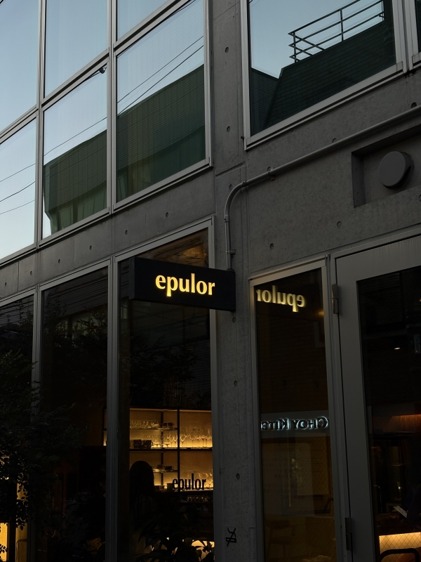 MASH(ﾏｯｼｭ) 中目黒にあるレコードが素敵な夜カフェ