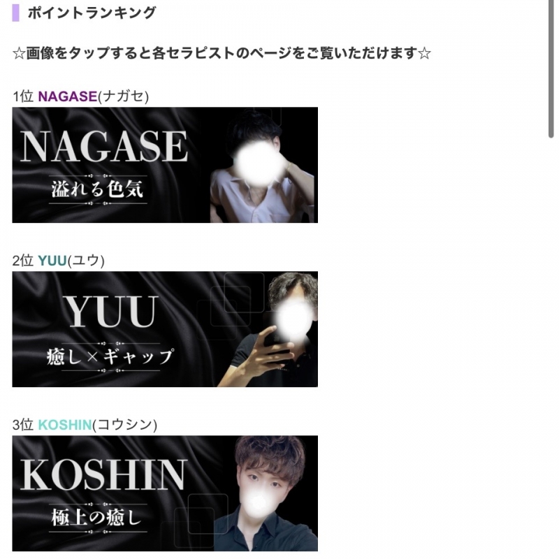 KOSHIN(コウシン) 11月の感謝