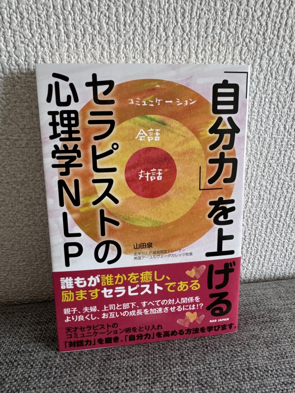 FUYU(ﾌﾕ) せめて、人間らしく