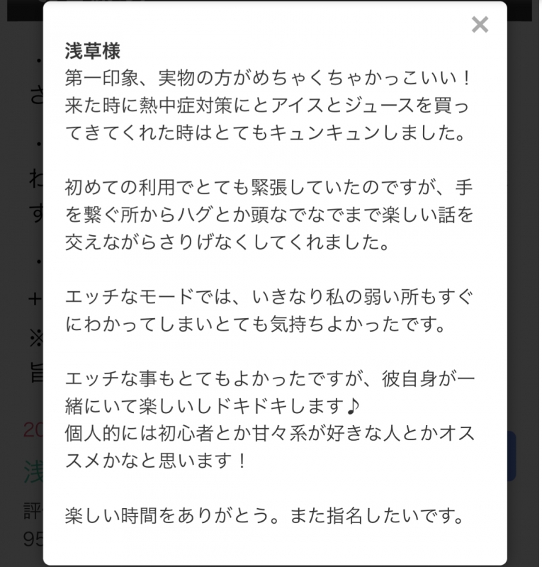 GENKI(ｹﾞﾝｷ) 口コミありがとうございます！