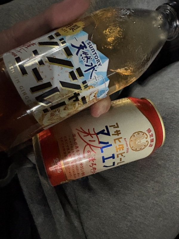 NOBU(ノブ) シャンディーガフ