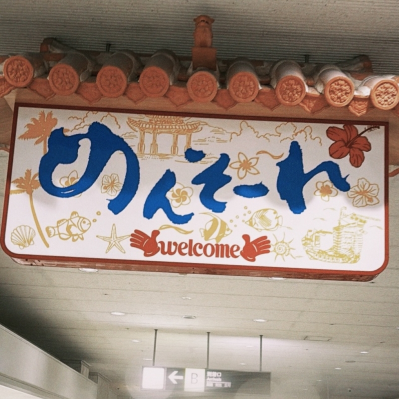RACHEL(レイチェル) 6回目の沖縄