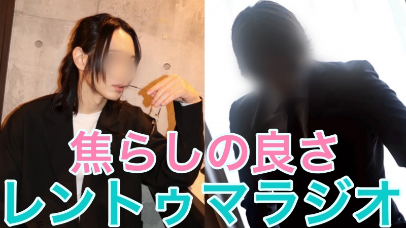 REN（ﾚﾝ） 4回