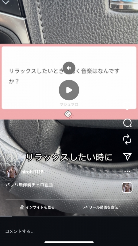 HIRO(ヒロ) バッハ無伴奏チェロ組曲