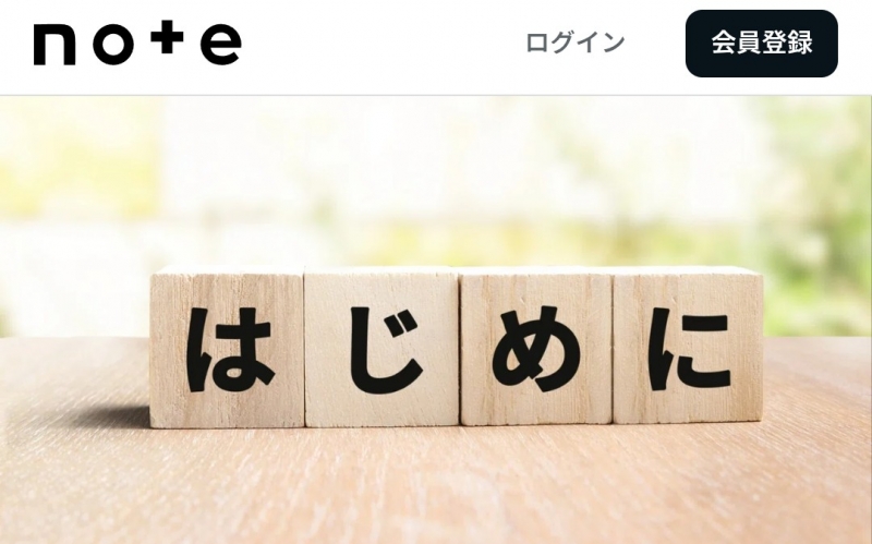 SHINYA(ｼﾝﾔ) 記事書いてみることにしました♪