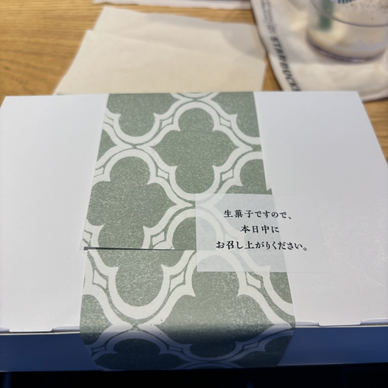 SOUP(ｽｰﾌﾟ) わが