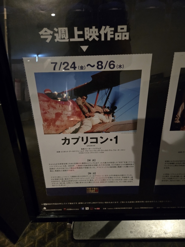 GOU(ゴウ) 最後まで