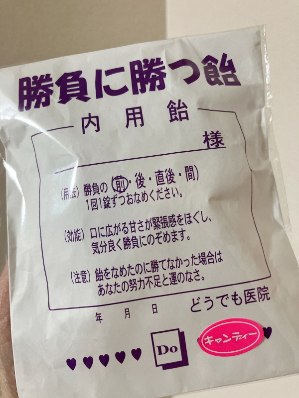 REKI(レキ) 本日4/19