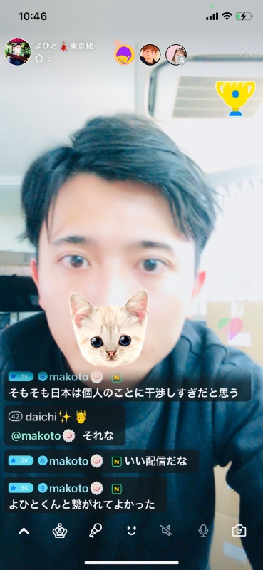 YOHITO(ﾖﾋﾄ) よひと君と繋がれてよかった