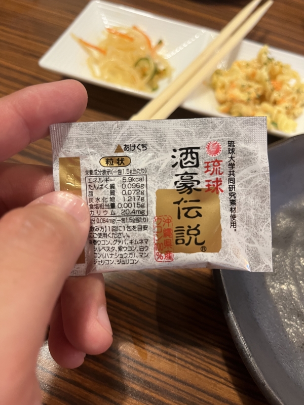 ARASHI(アラシ) お酒弱いけど、、
