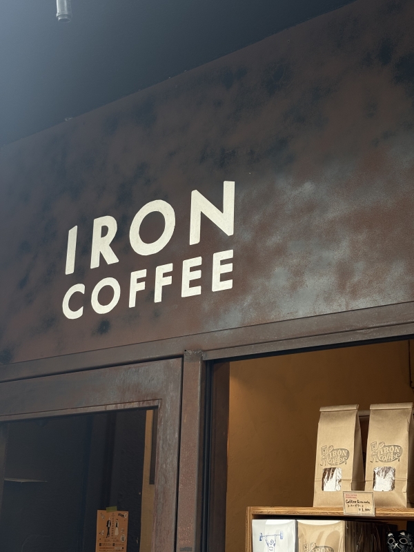MASH(ﾏｯｼｭ) IRON COFFEE   📍豪徳寺