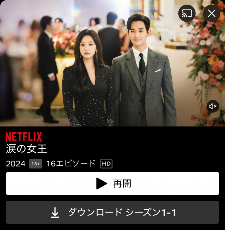 YUSHO(ﾕｳｼｮｳ) 今更感ありますが