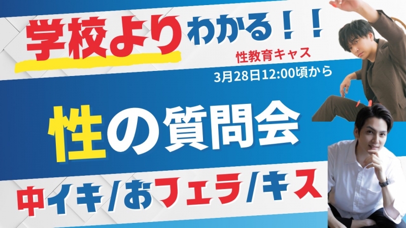 AIRI(ｱｲﾘ) 匿名質問募集します！