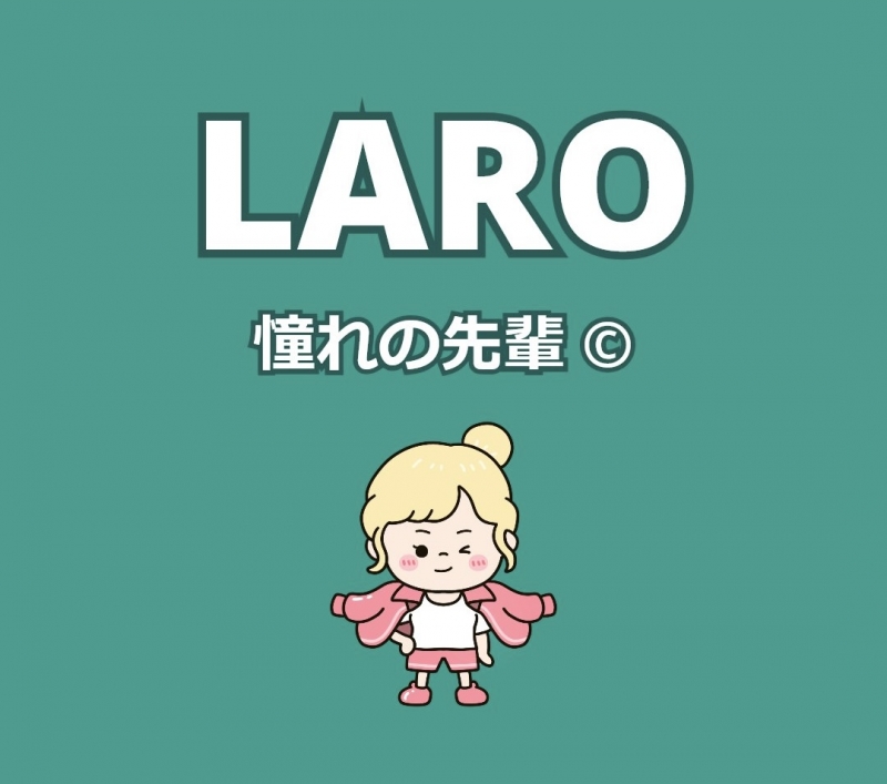 L(エル) 【 ラブタイプ 】