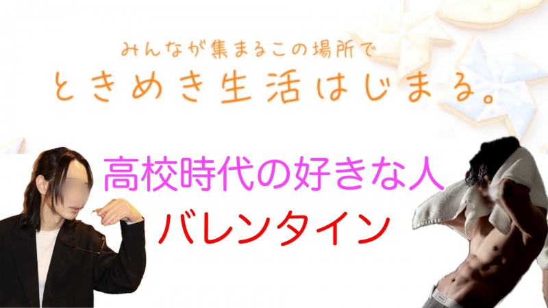 REN（ﾚﾝ） 質問