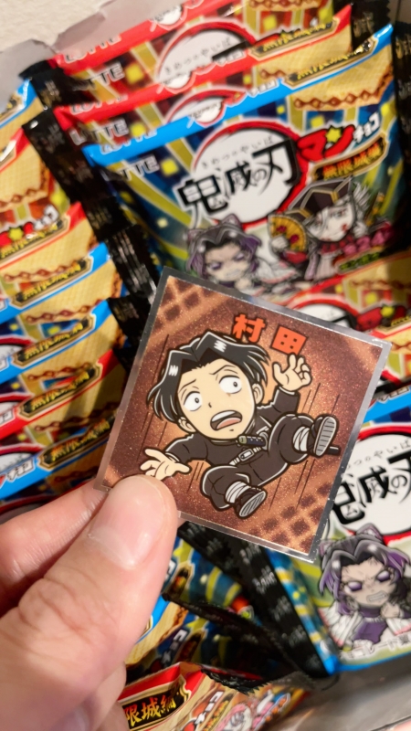 MAFUYU(マフユ) 【村田さん】