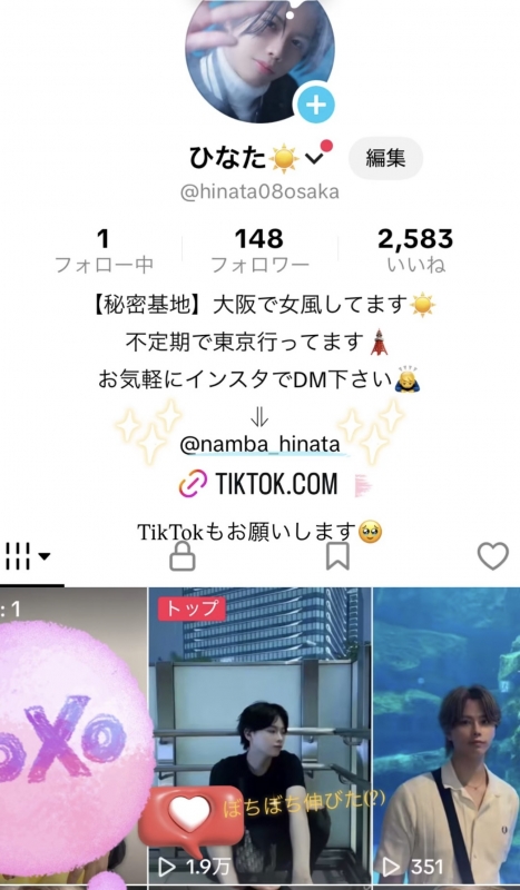 HINATA(ﾋﾅﾀ) TikTok❗️