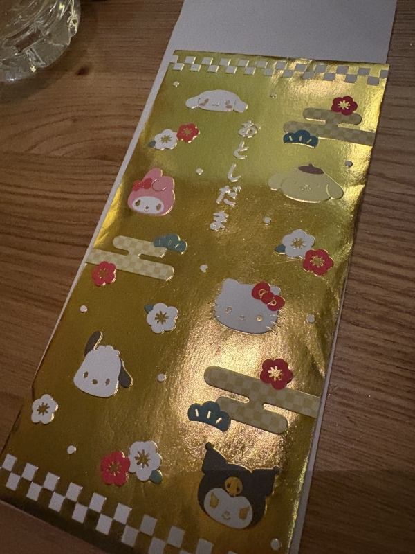 SHUSUKE(シュウスケ) あけましておめでとうございます