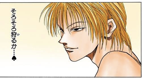 MIKITO(ミキト) 定期