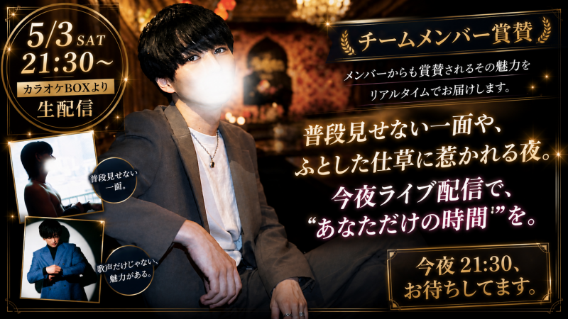 AIRI(ｱｲﾘ) 今夜21:30