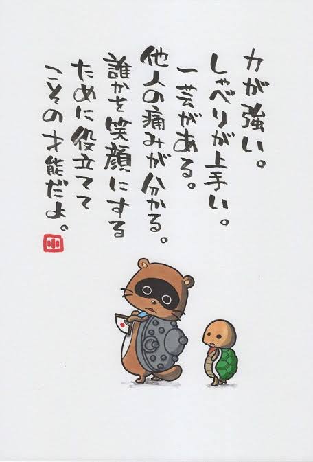 SANATO(サナト) 使い道