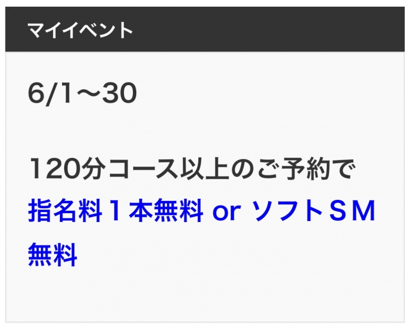 YUA(ﾕｱ) ゆあ1周年イベント