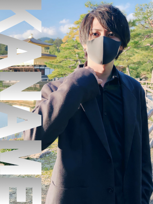 KANAME(ｶﾅﾒ) ツイキャスやります♪