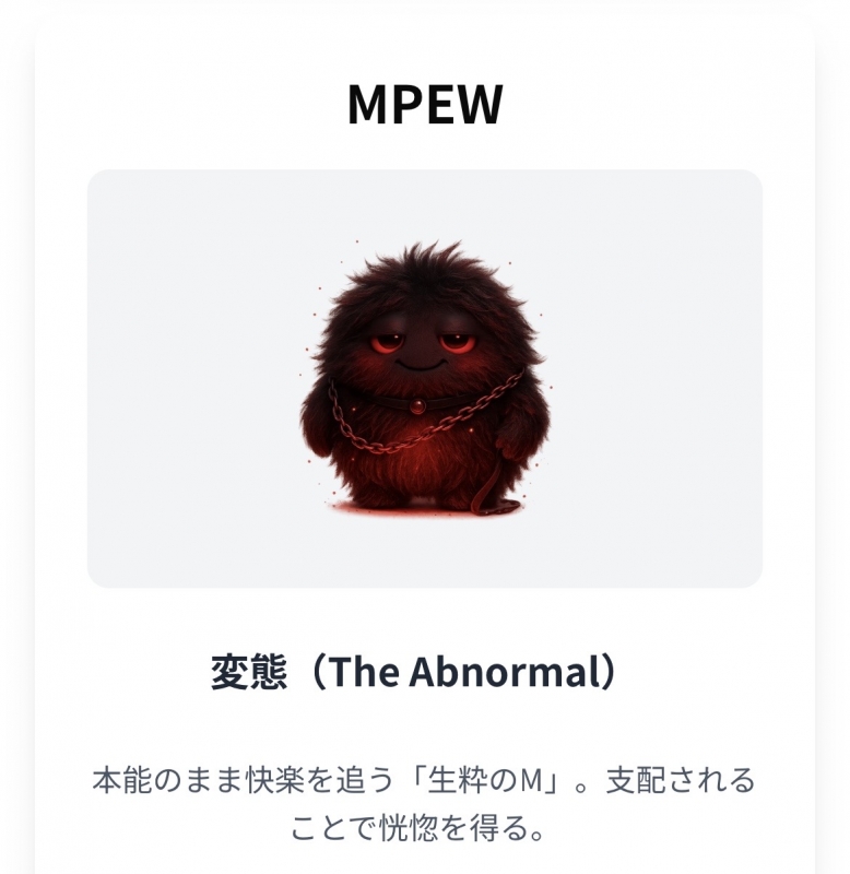 HANZO(ハンゾー) ナイトタイプ診断