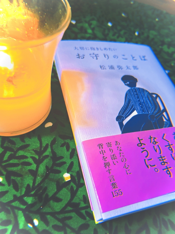 MOCHI(モチ) 触れる言葉。