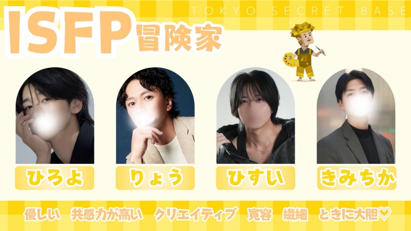 RYO(ﾘｮｳ) 世界を旅する起業家。