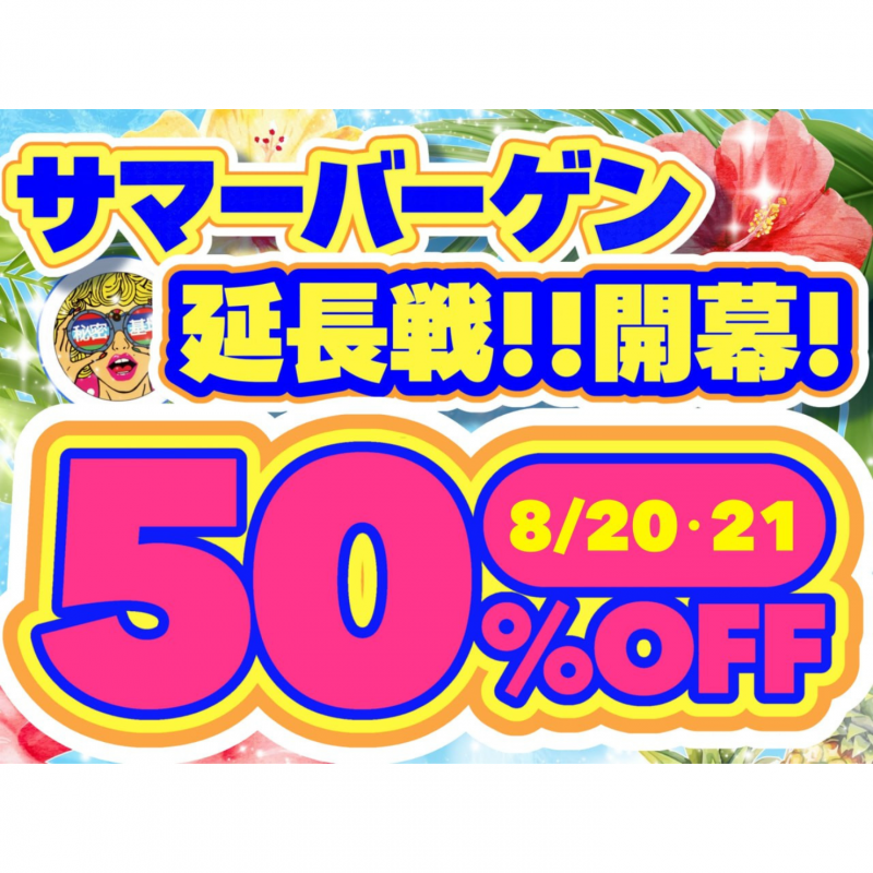 UNMEI(ｳﾝﾒｲ) 【うんめい】ゲリラサマバの件について。もともと