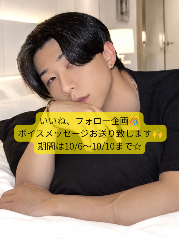 HARERU（ﾊﾚﾙ） いいね、フォロー企画の告知です♪