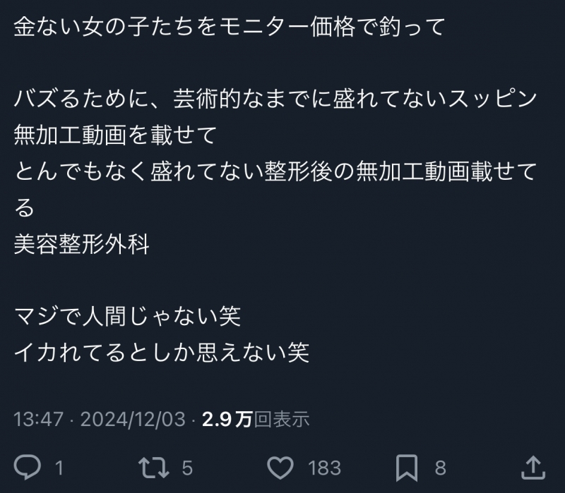 SHUSUKE(ｼｭｳｽｹ) 額縁に入れて飾りたいポスト⑥