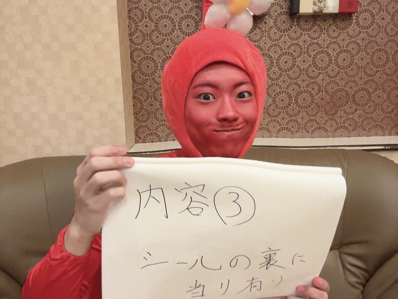 SYUNYA(シュンヤ) よければ