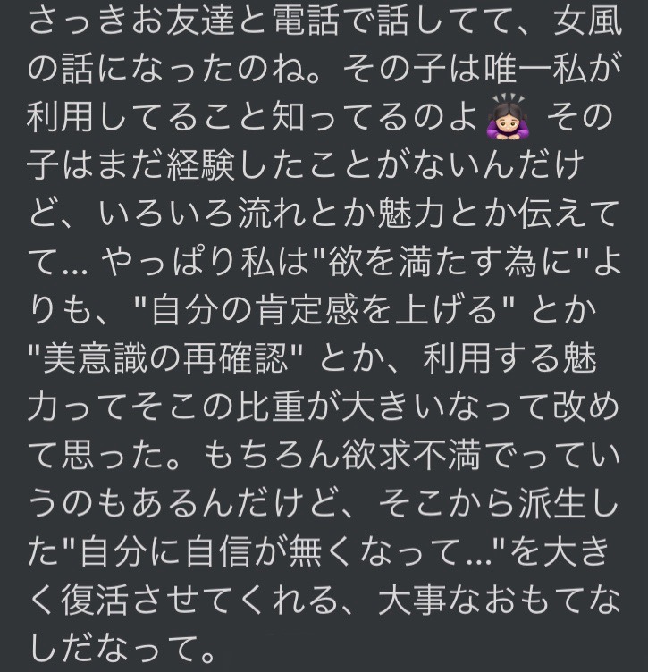 GENKI(ｹﾞﾝｷ) 利用の目的