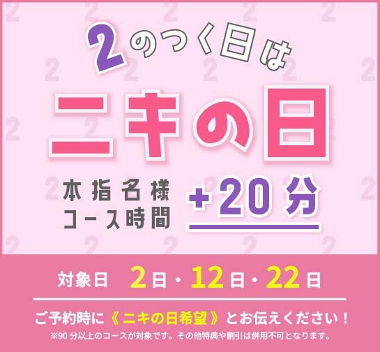 NIKI(ニキ) 上半期おつかれさまです、の話