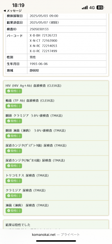 USATO(ｳｻﾄ) 少しでも安心してご利用いただく為に