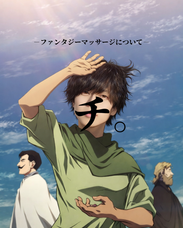 CHIFUYU(チフユ) 本日も21時から出勤してます!