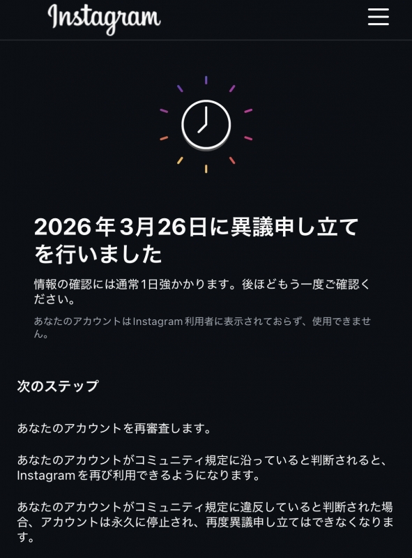 RIKU(ﾘｸ) インスタ凍結😭