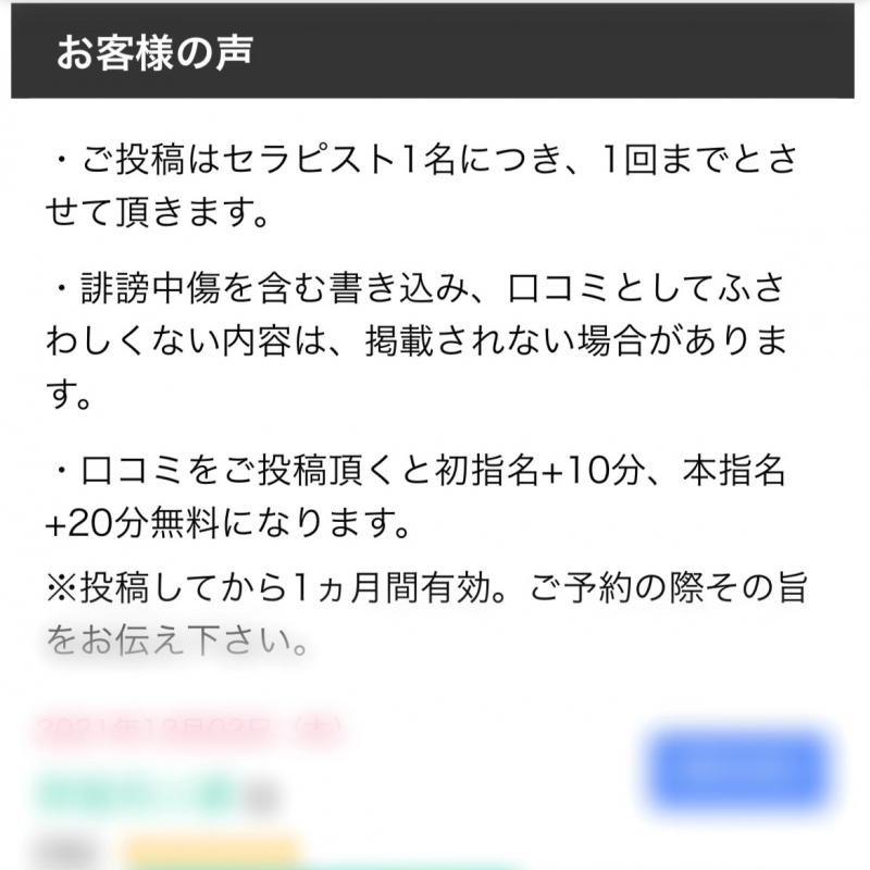 KANZAKI(ｶﾝｻﾞｷ) Column⑦『貴女の声で』